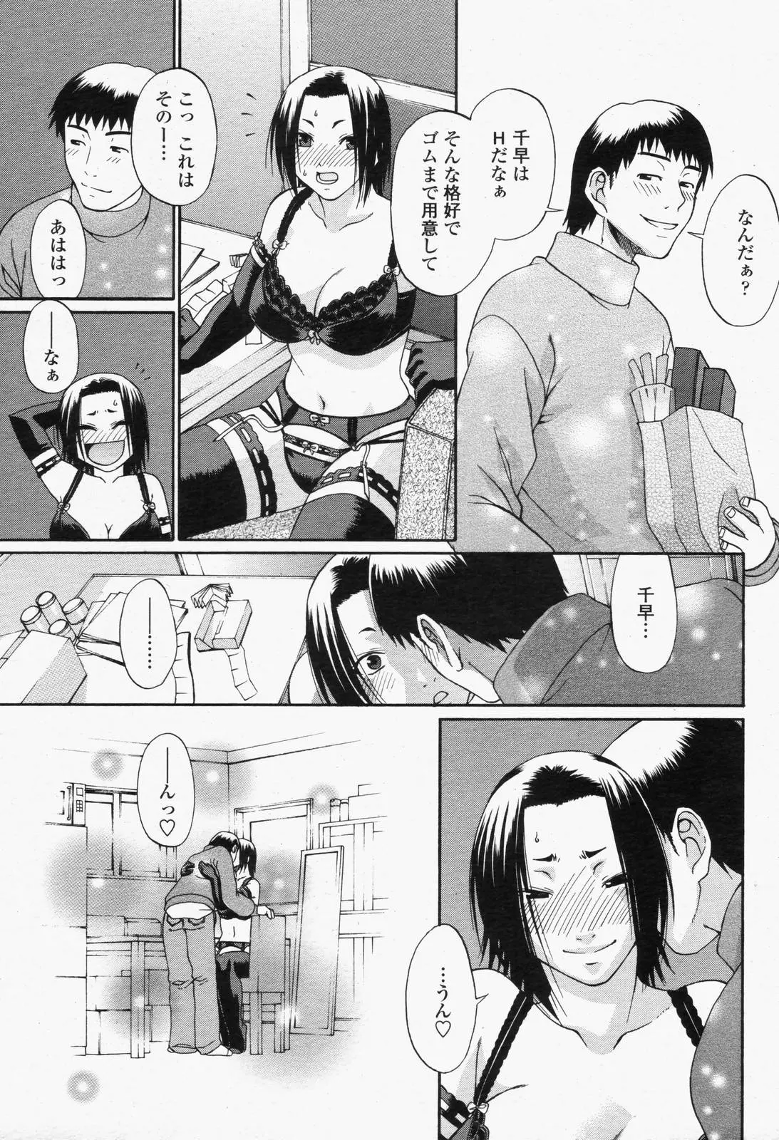 웹툰 이미지 224
