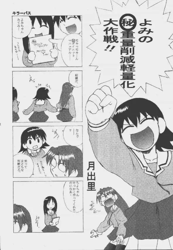 웹툰 이미지 31