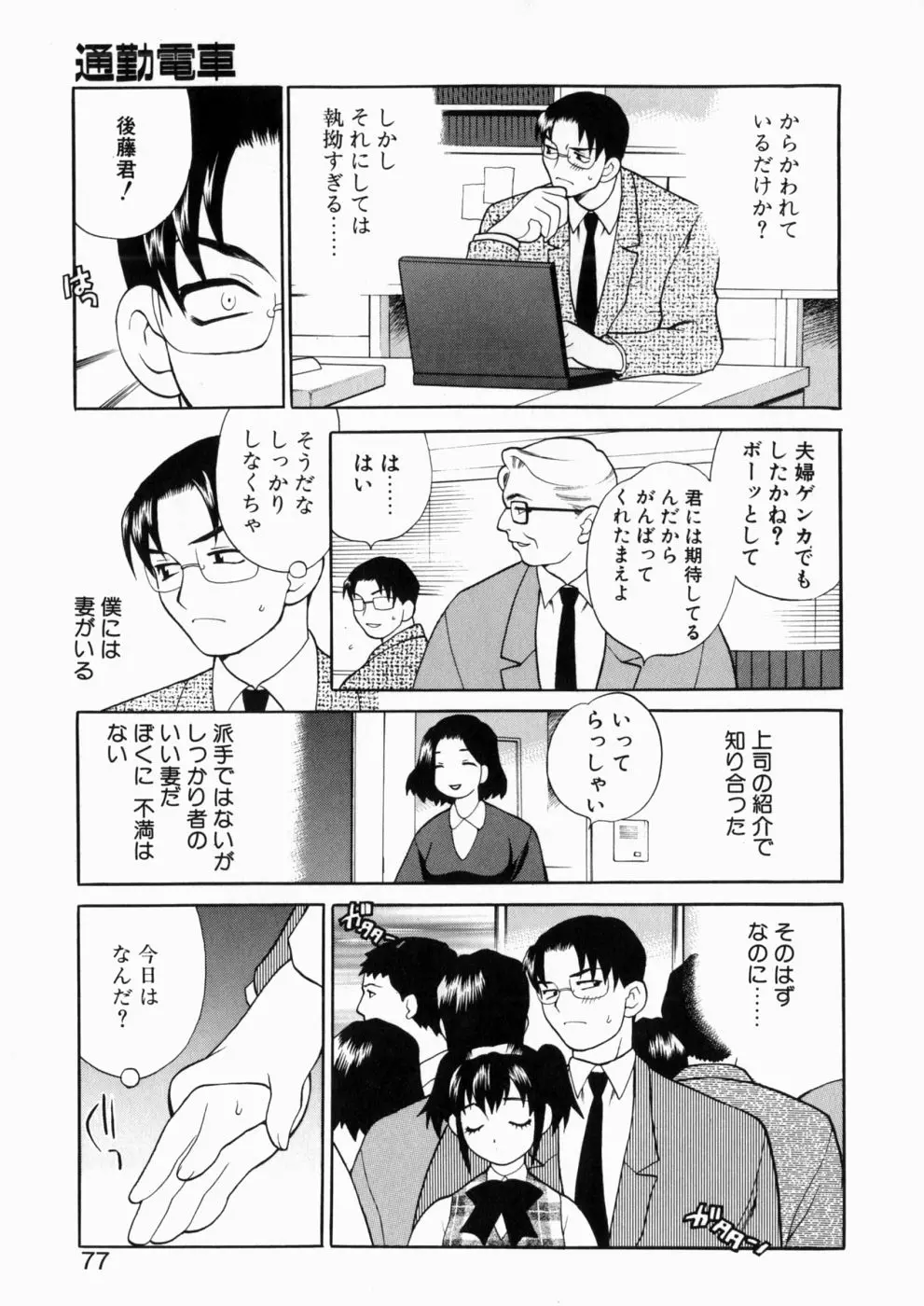 웹툰 이미지 75