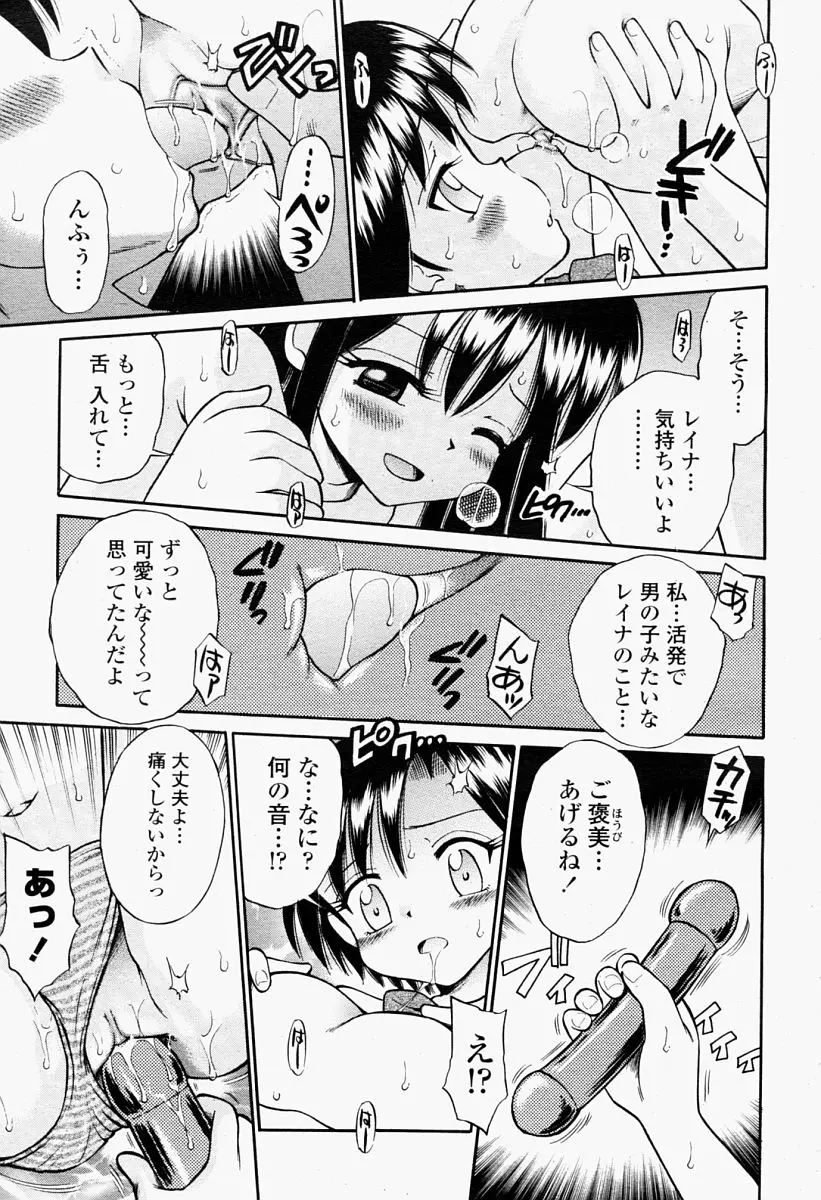 웹툰 이미지 488