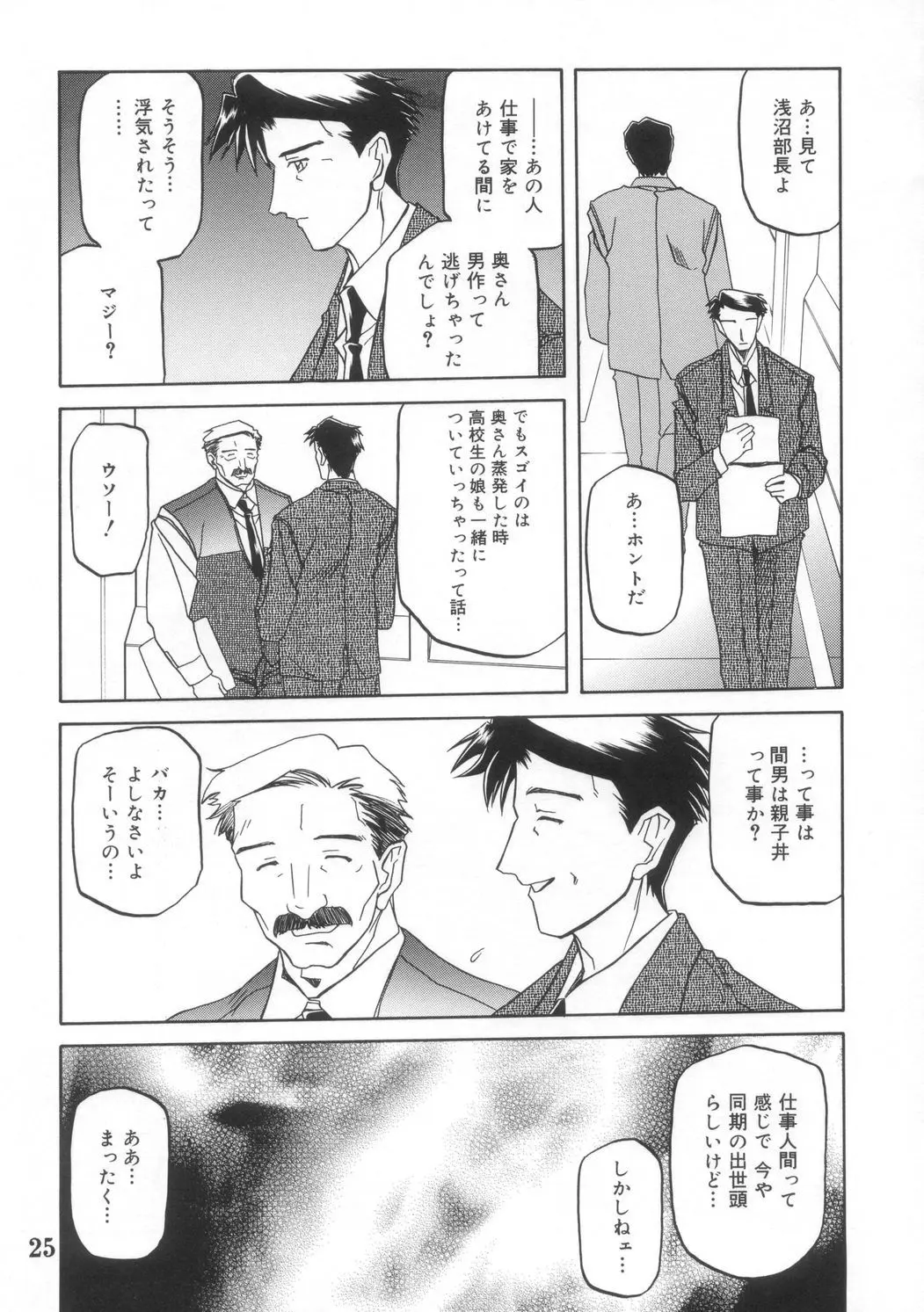 웹툰 이미지 24