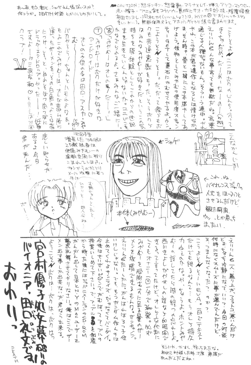 웹툰 이미지 37