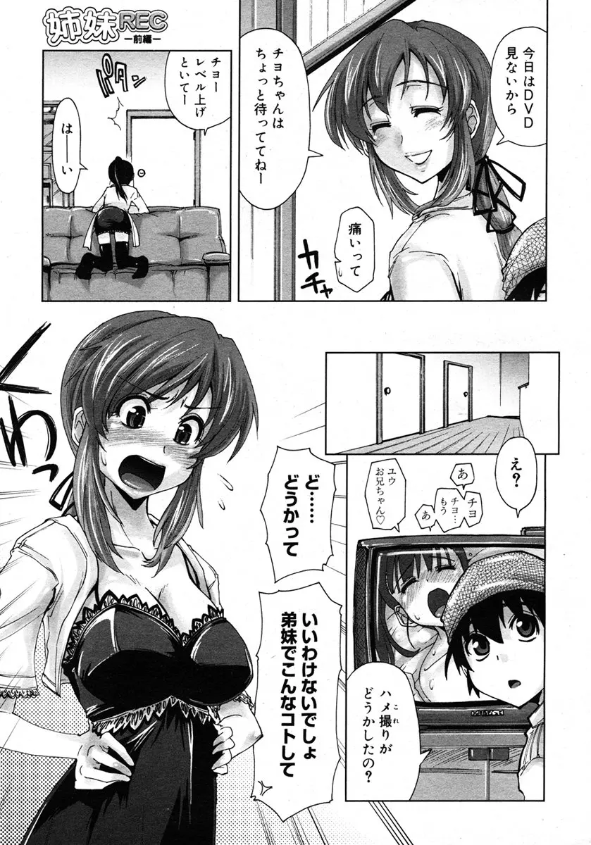 웹툰 이미지 104