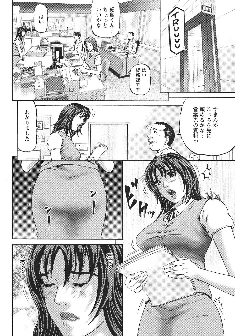 웹툰 이미지 170