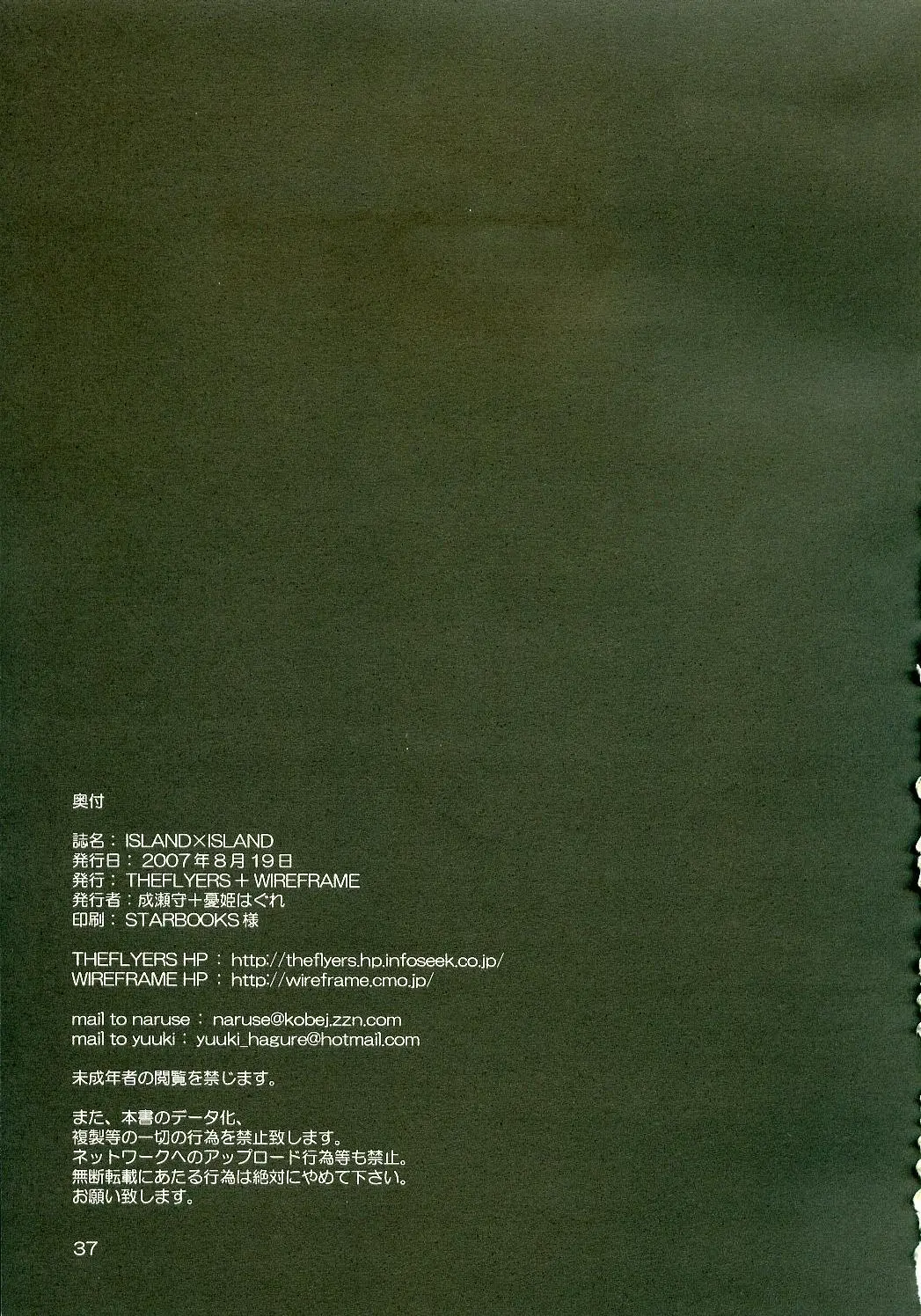 웹툰 이미지 35
