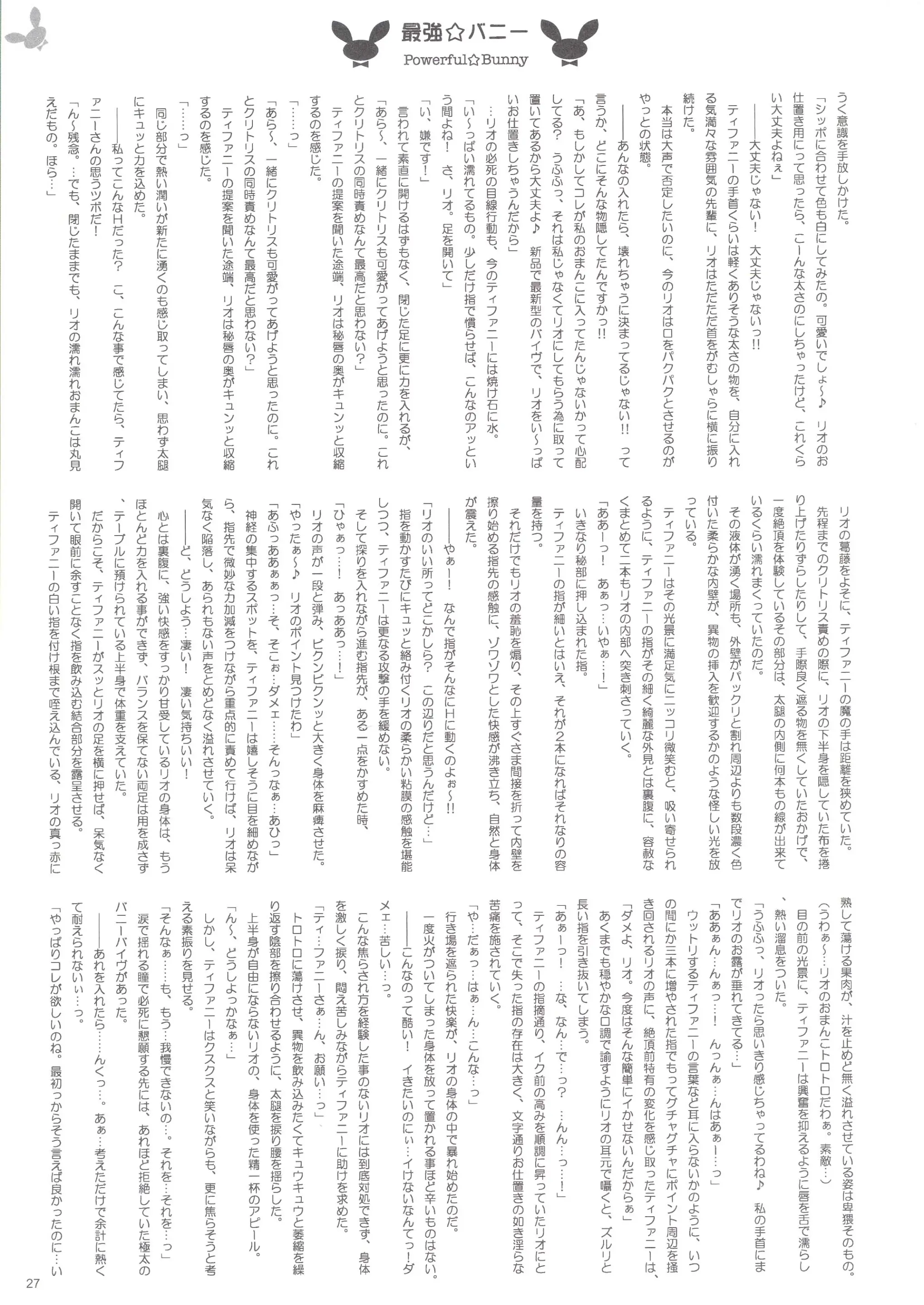 웹툰 이미지 25