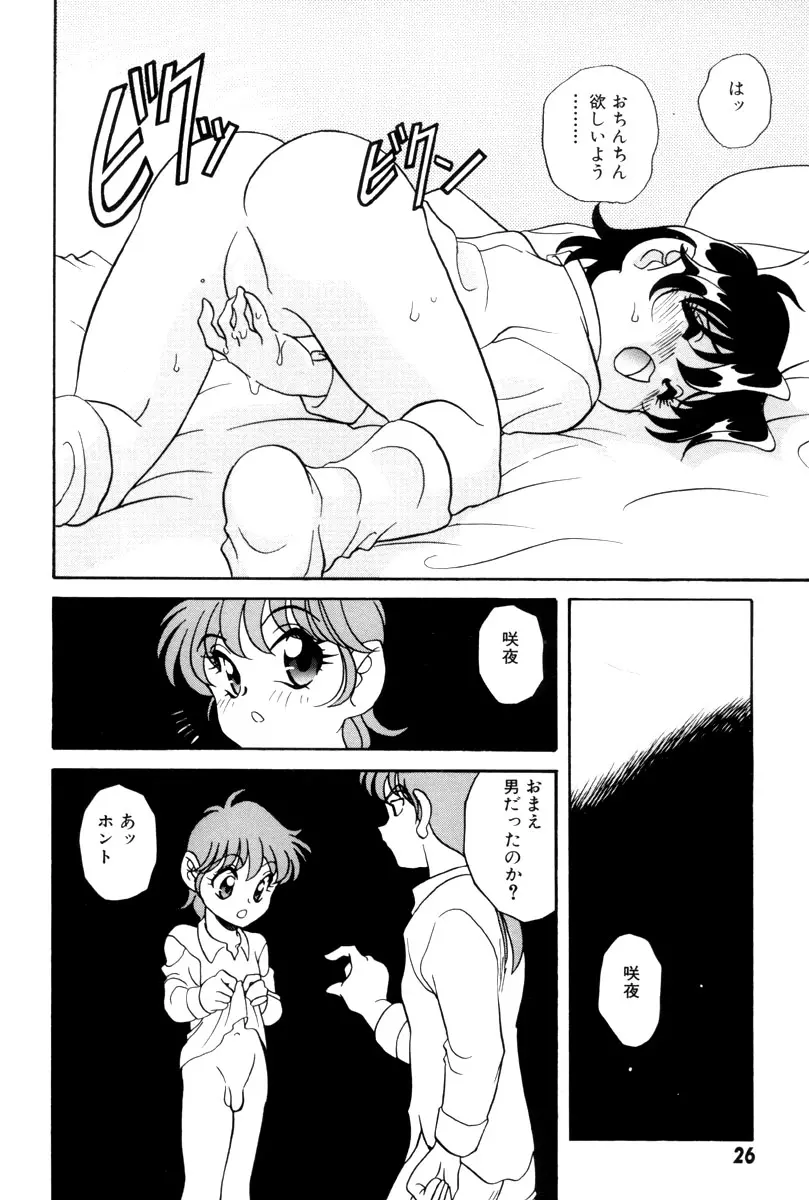 웹툰 이미지 29