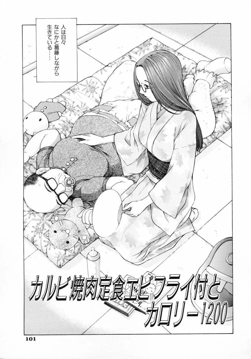 웹툰 이미지 106