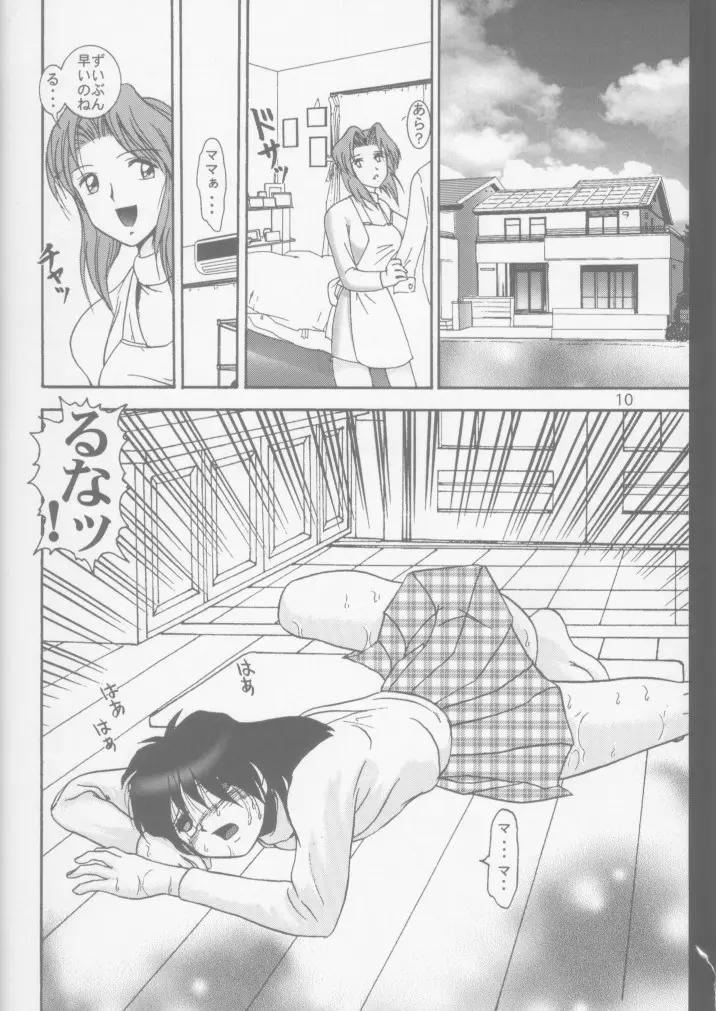 웹툰 이미지 6