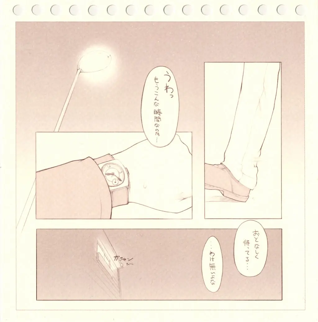 웹툰 이미지 1