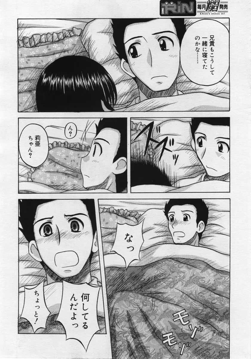 웹툰 이미지 271