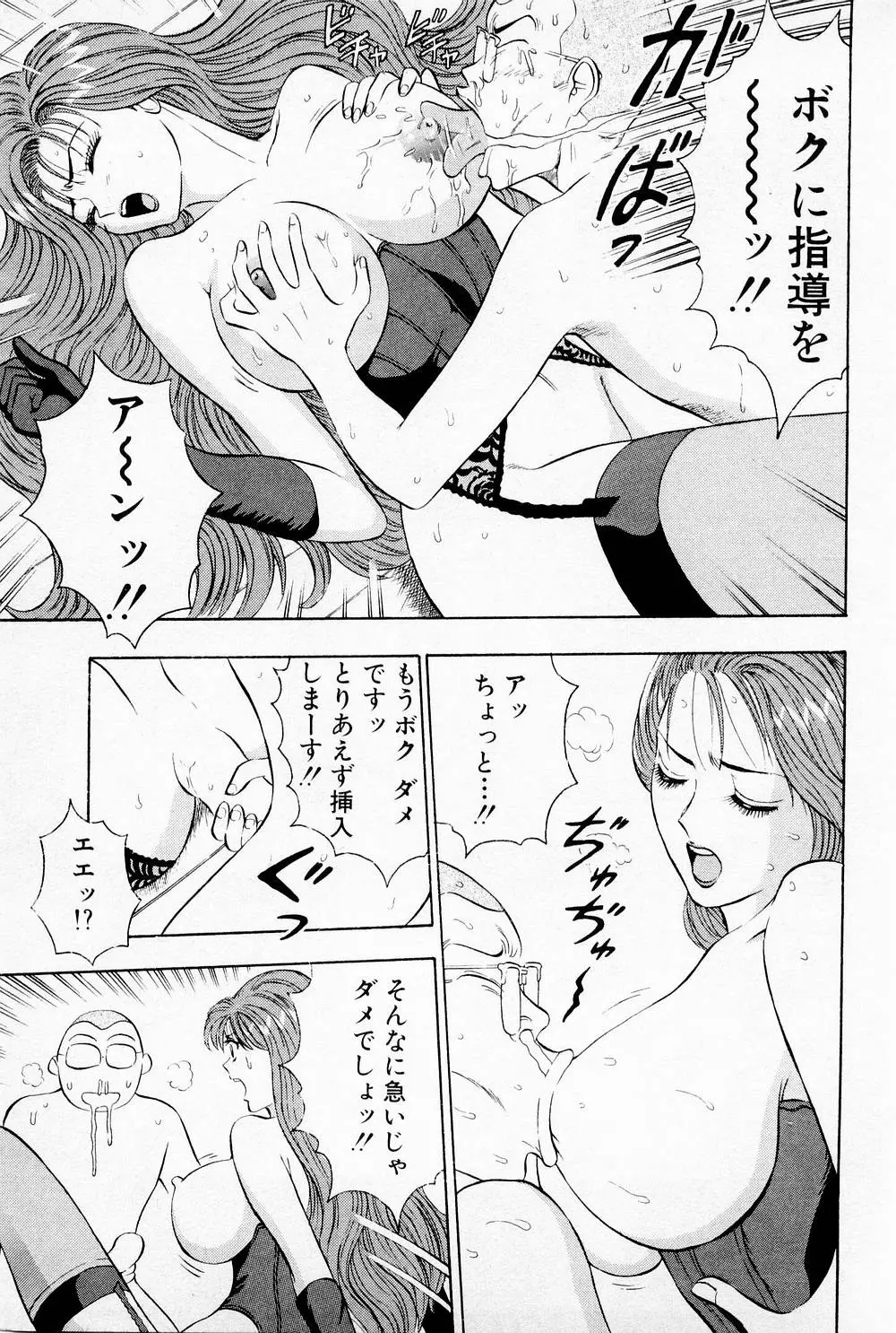 웹툰 이미지 44