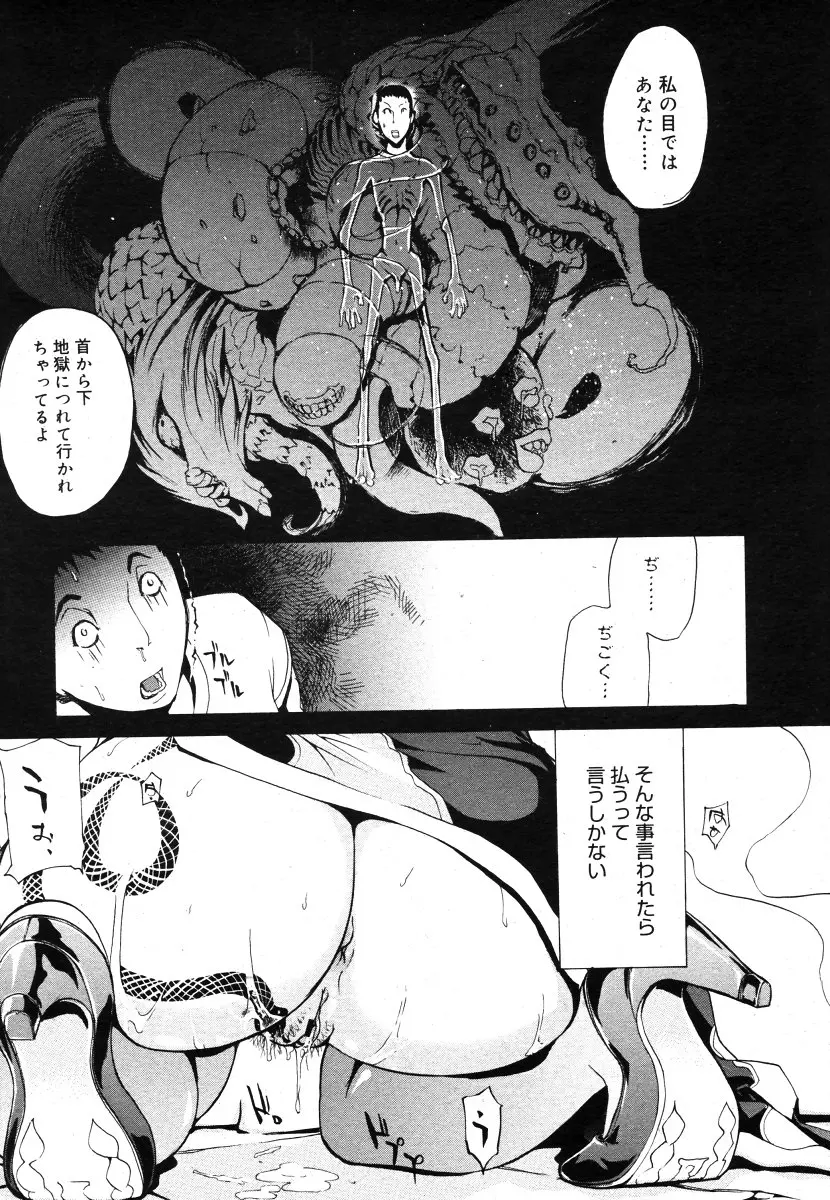 웹툰 이미지 326