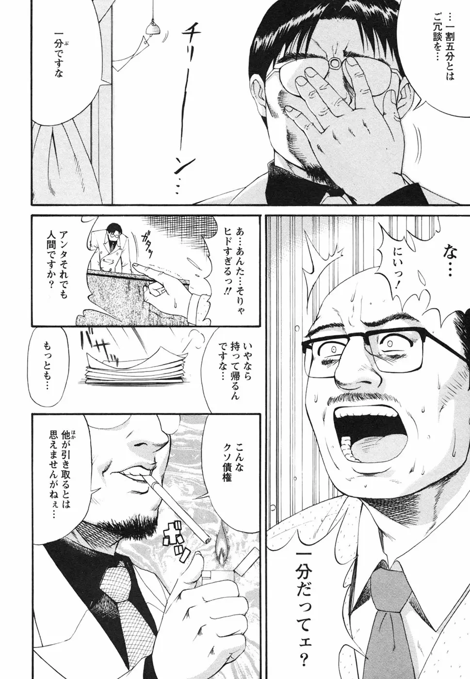 웹툰 이미지 57