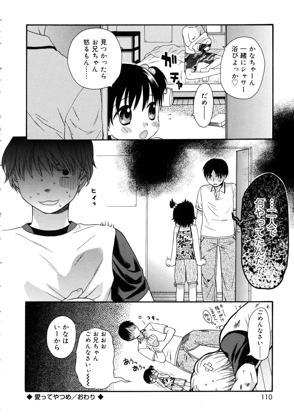 웹툰 이미지 107