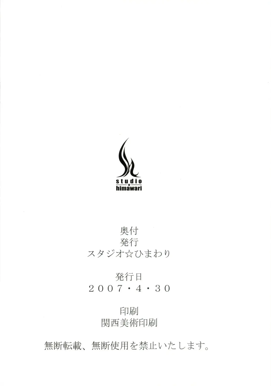 웹툰 이미지 17