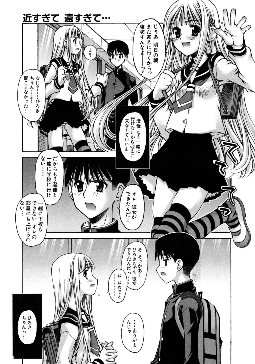 웹툰 이미지 152