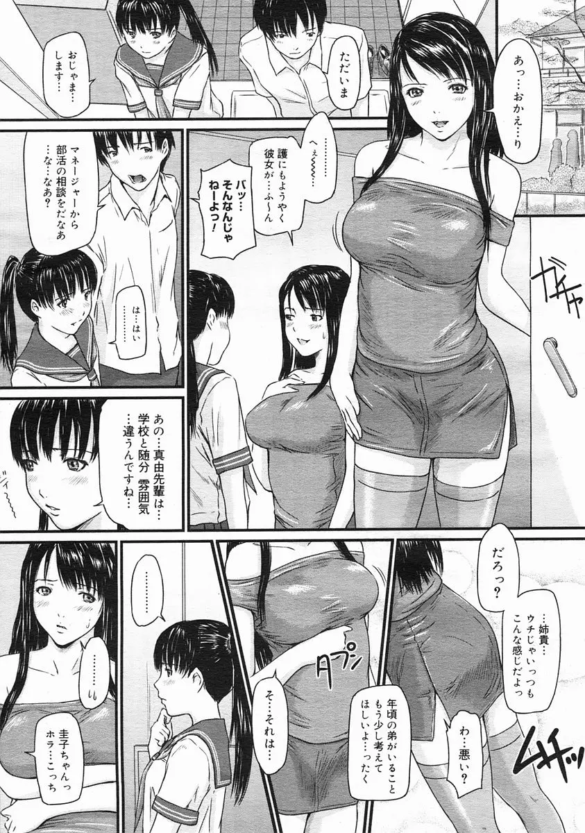 웹툰 이미지 132