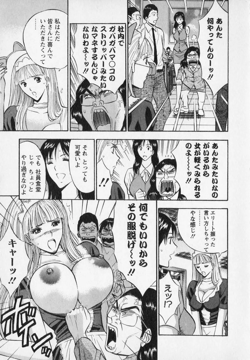 웹툰 이미지 134