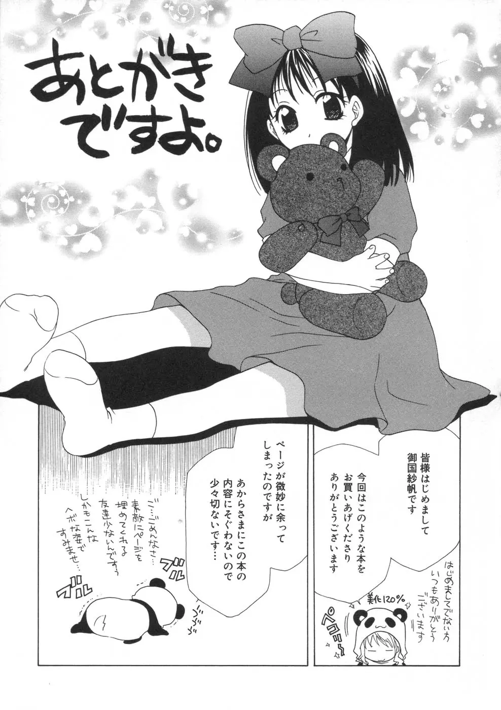 웹툰 이미지 174