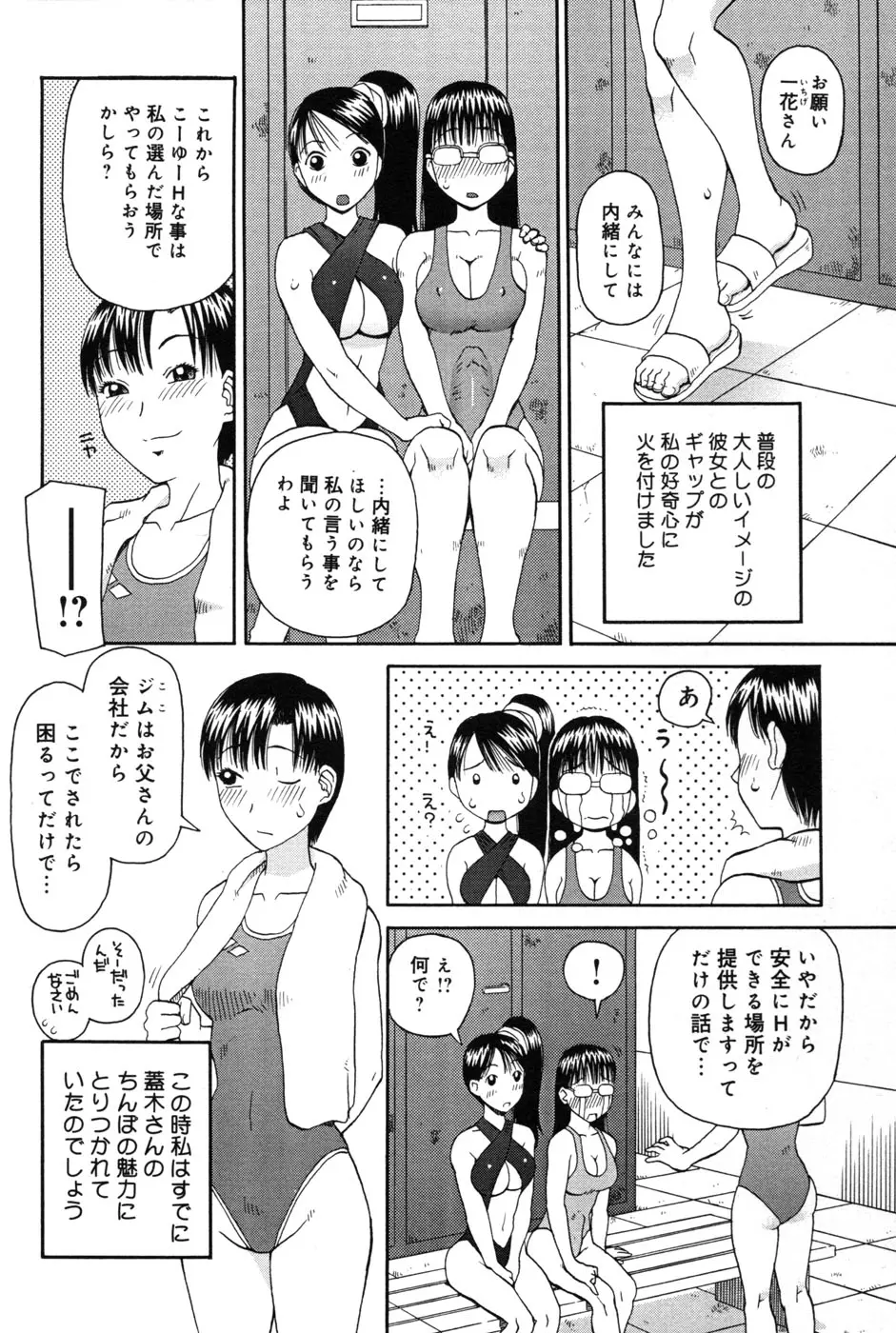 웹툰 이미지 41