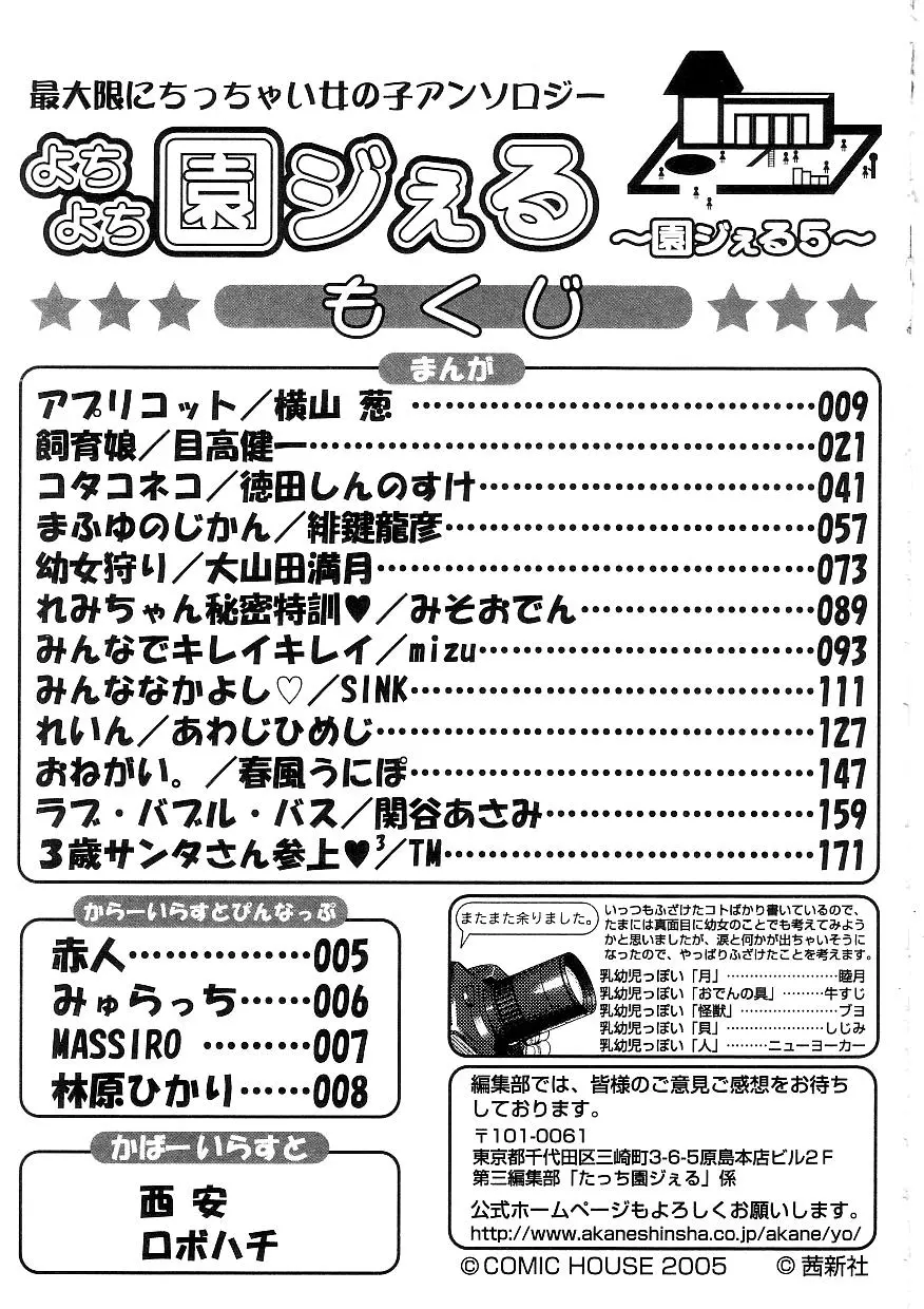 웹툰 이미지 175