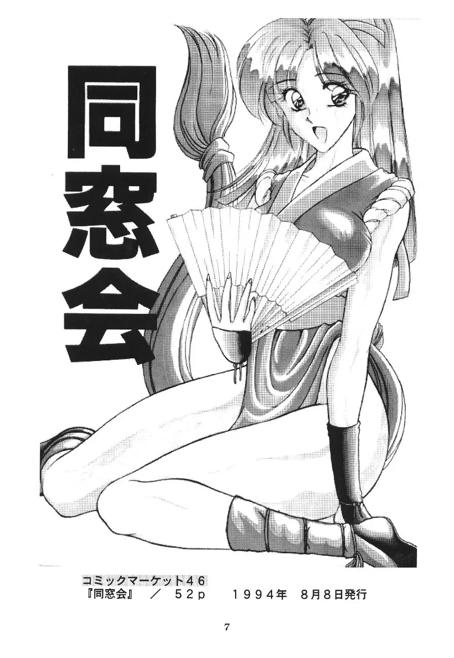 웹툰 이미지 7