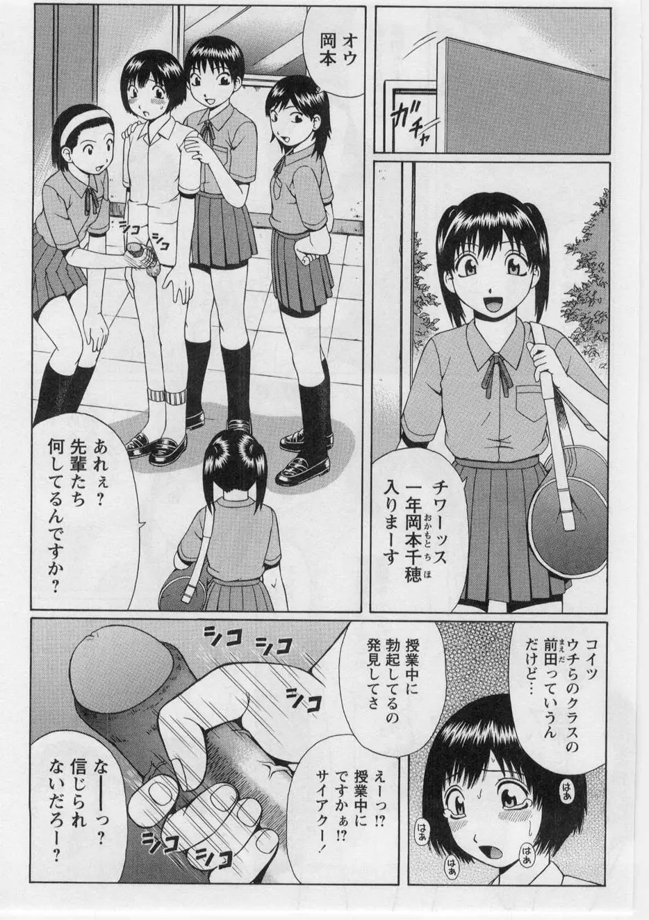 웹툰 이미지 105