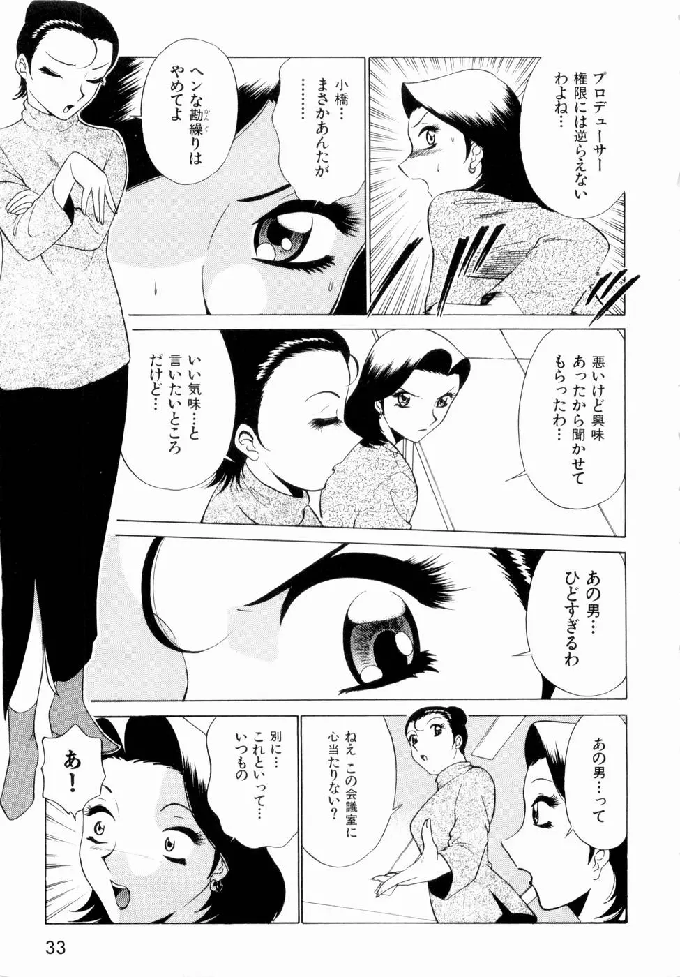 웹툰 이미지 35
