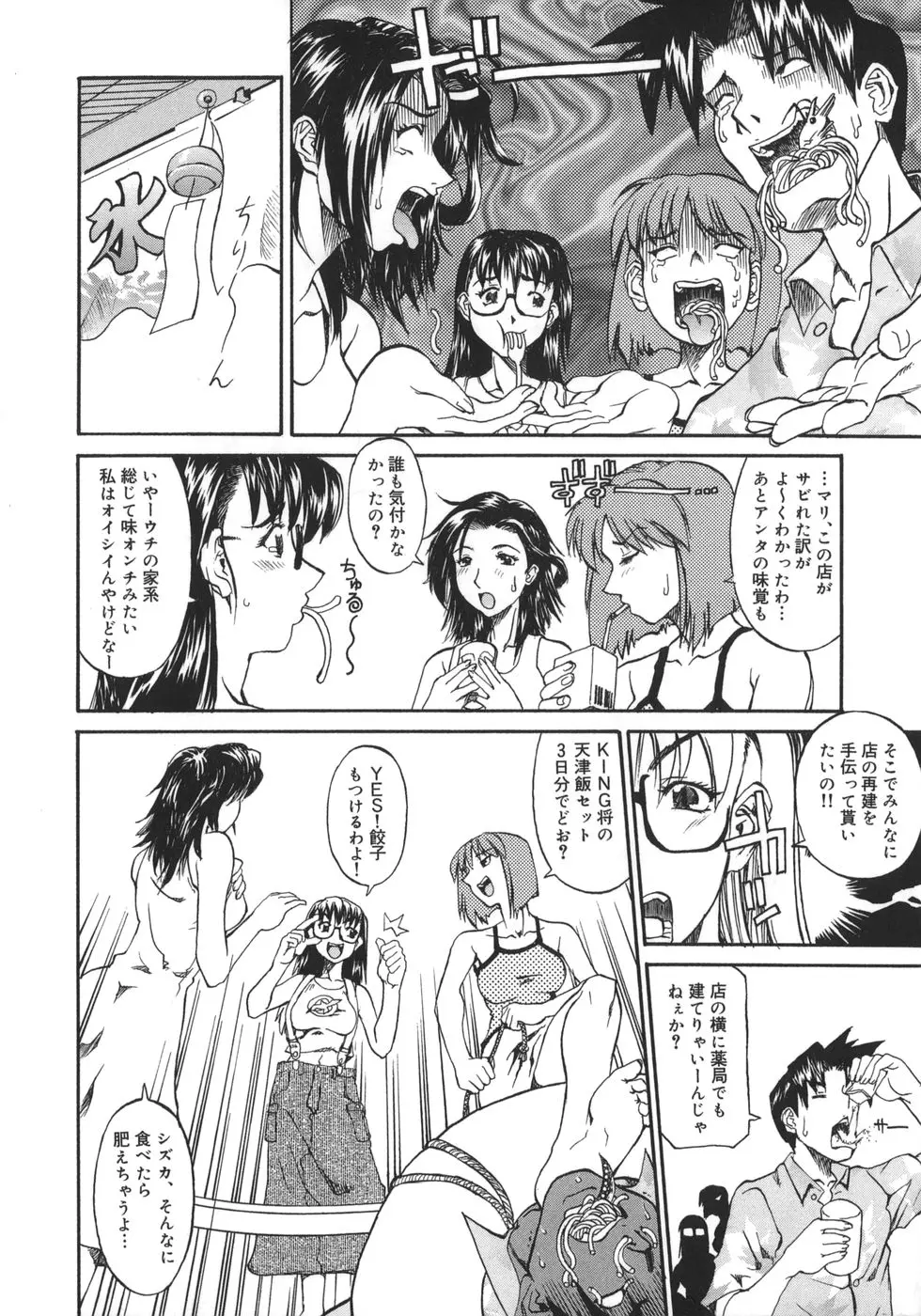 웹툰 이미지 185