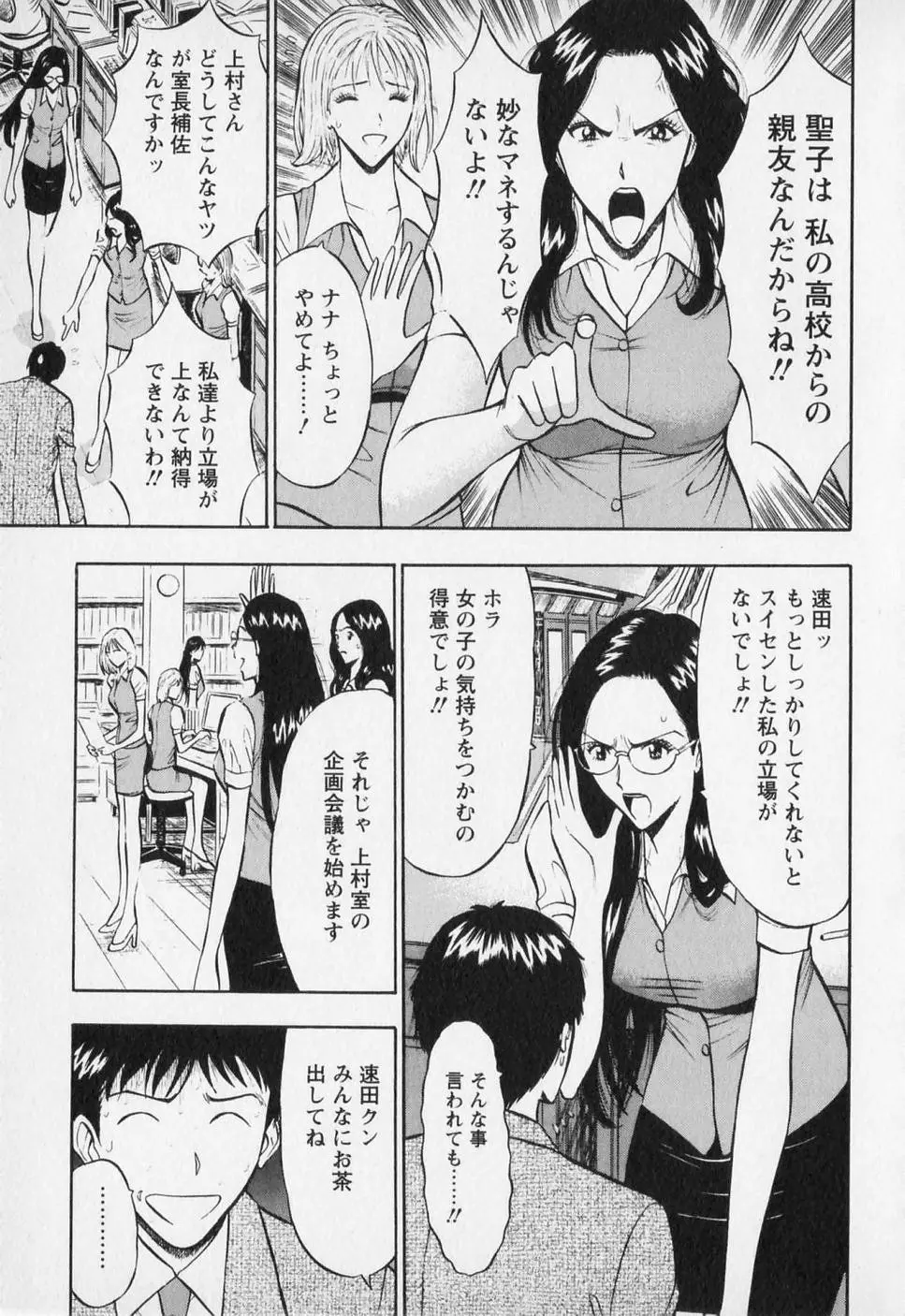 웹툰 이미지 37