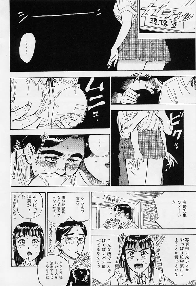 웹툰 이미지 98