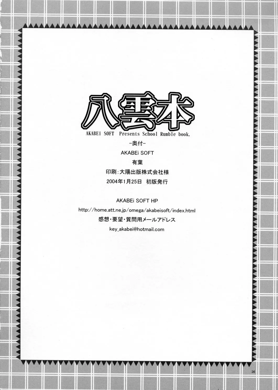 웹툰 이미지 24