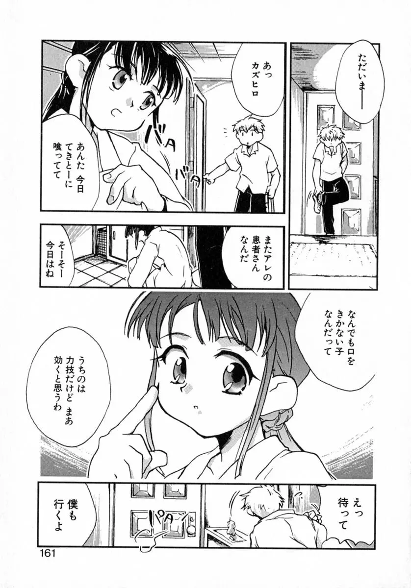 웹툰 이미지 165
