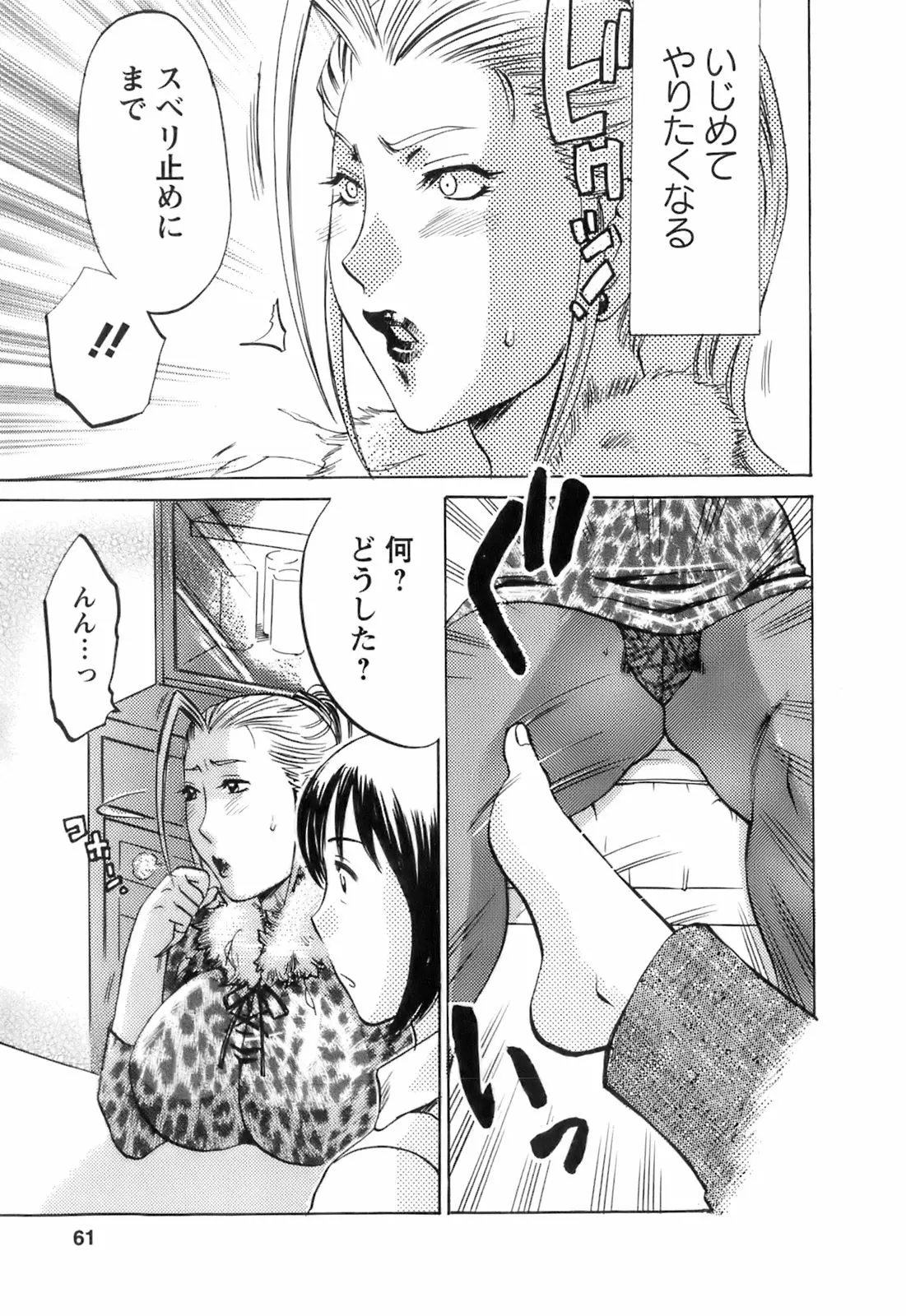 웹툰 이미지 62