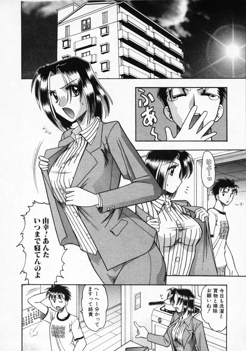 웹툰 이미지 22