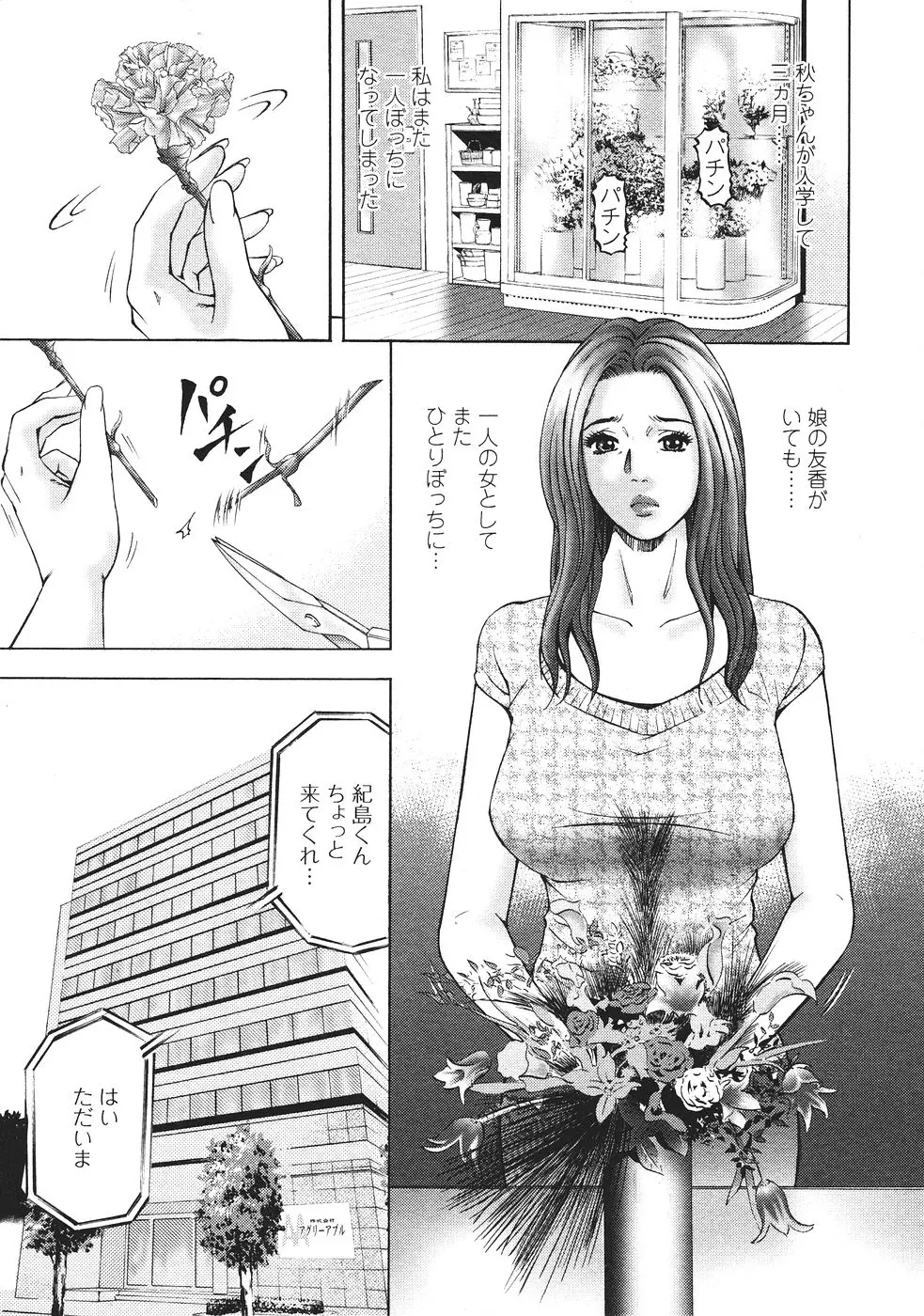 웹툰 이미지 215