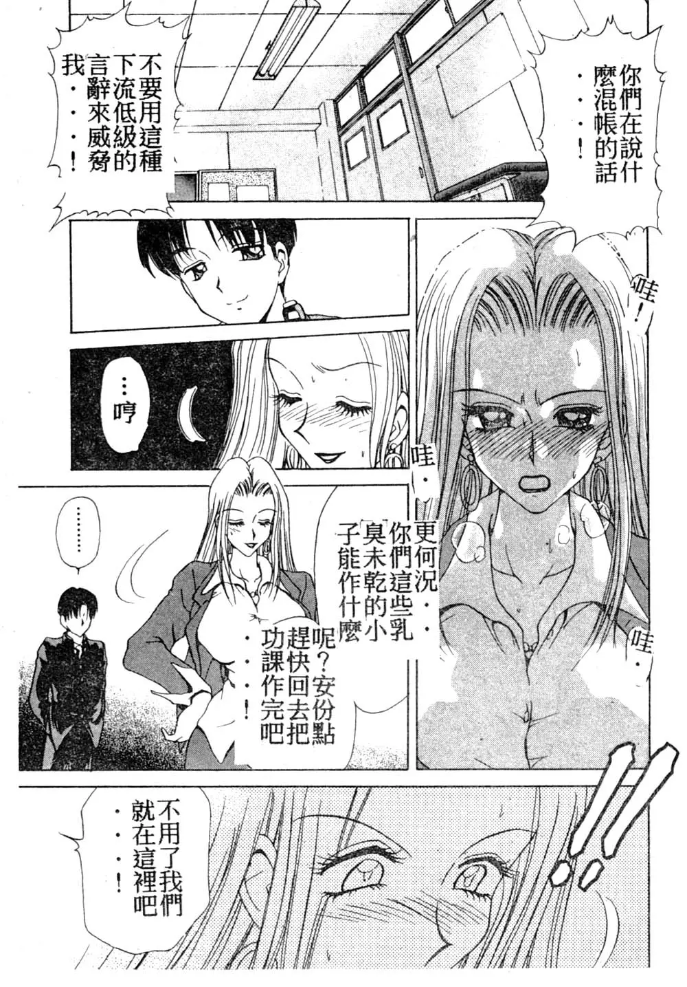 웹툰 이미지 153