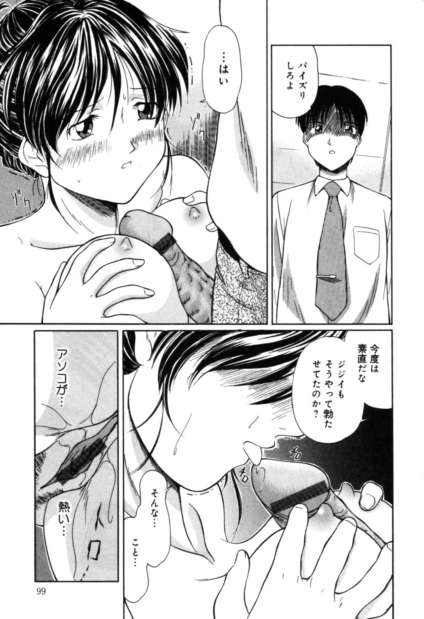 웹툰 이미지 102