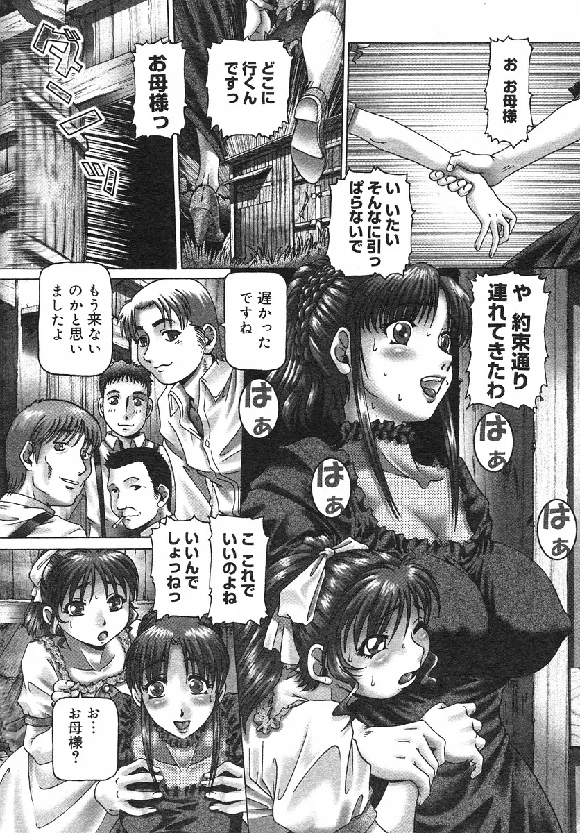 웹툰 이미지 80