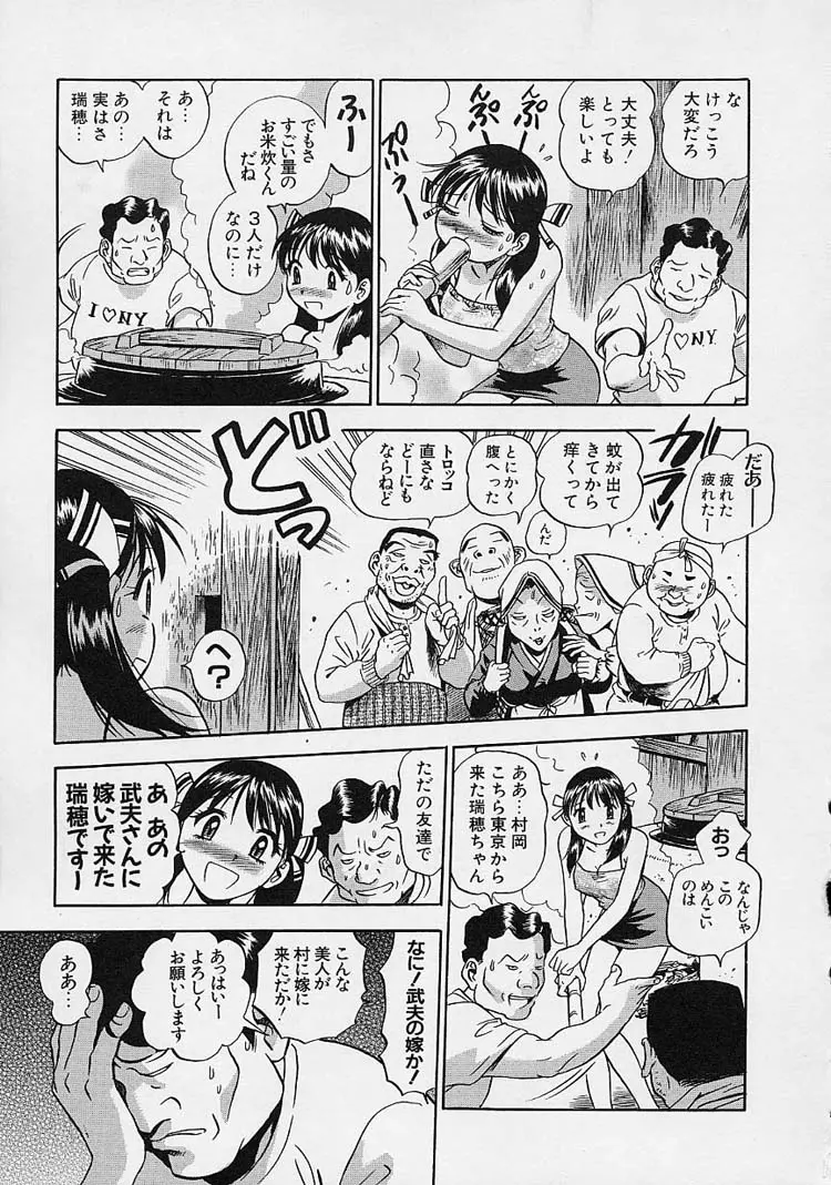 웹툰 이미지 96