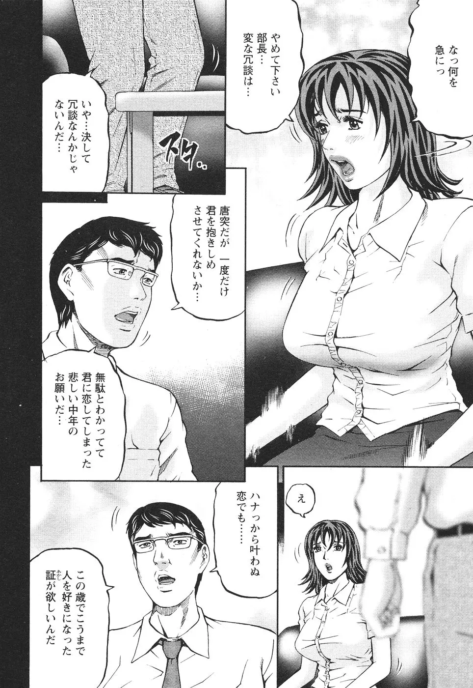 웹툰 이미지 106