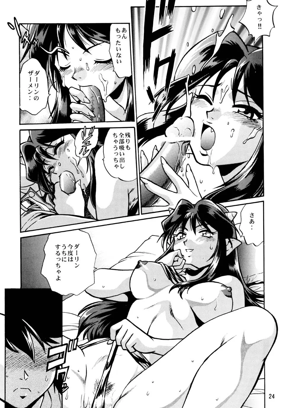 웹툰 이미지 22