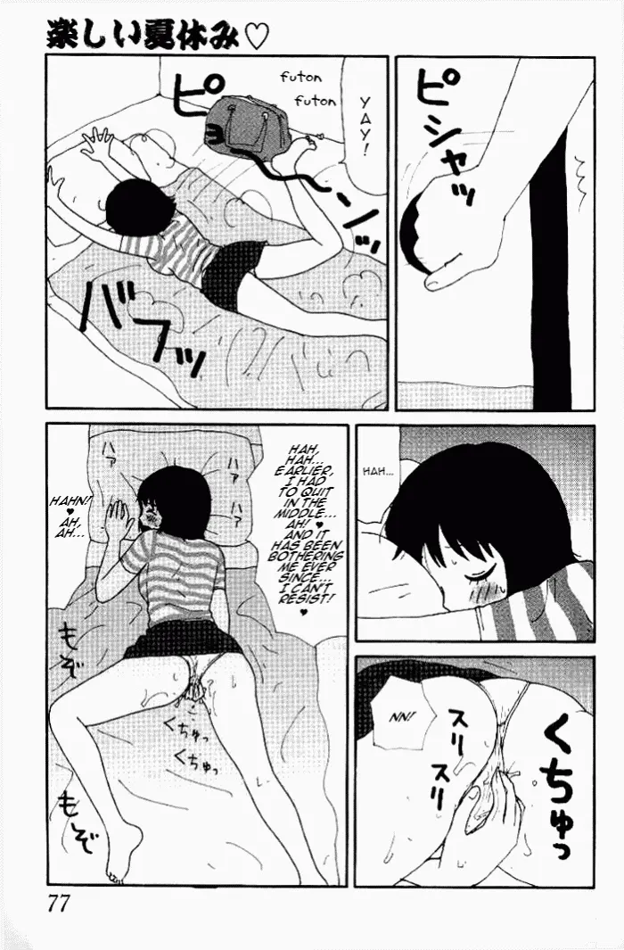 웹툰 이미지 74