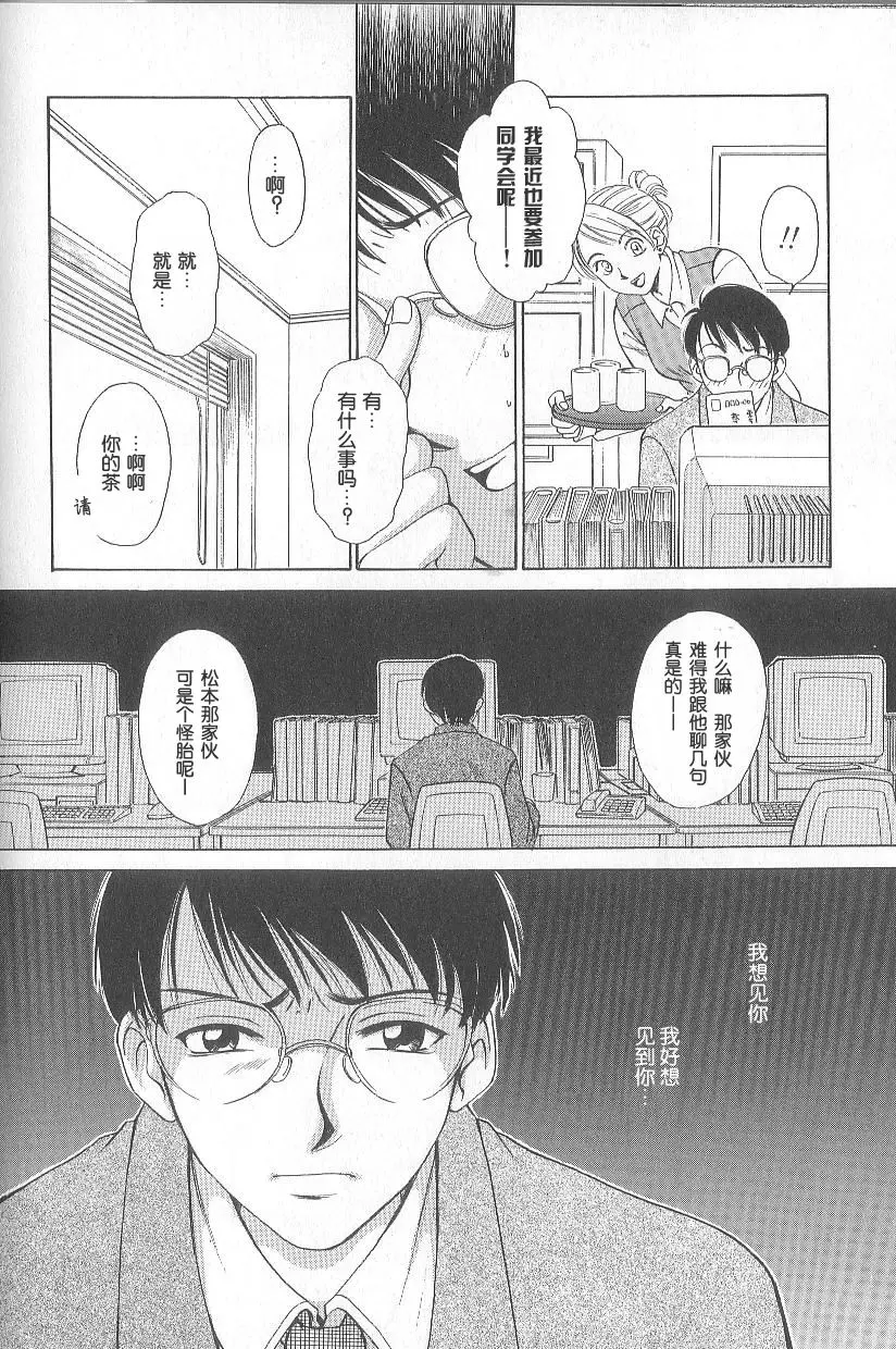 웹툰 이미지 158