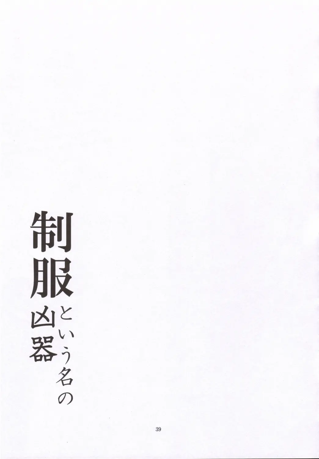 웹툰 이미지 37