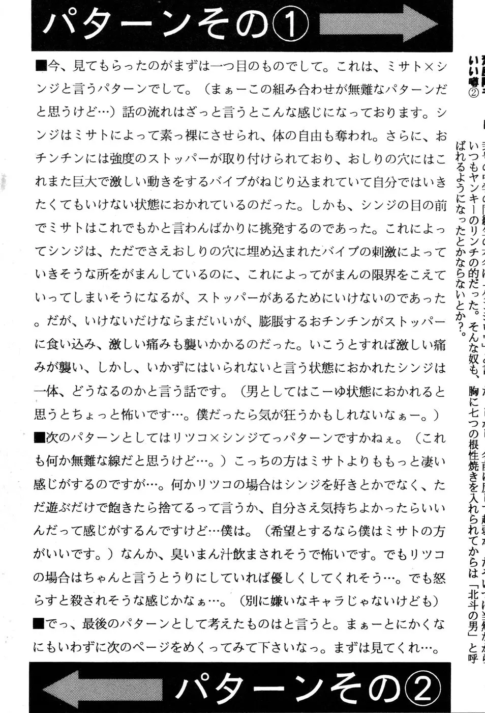 웹툰 이미지 26