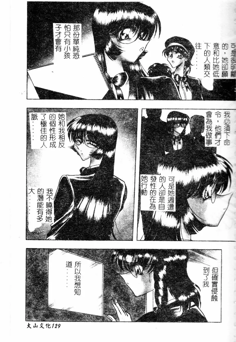 웹툰 이미지 118