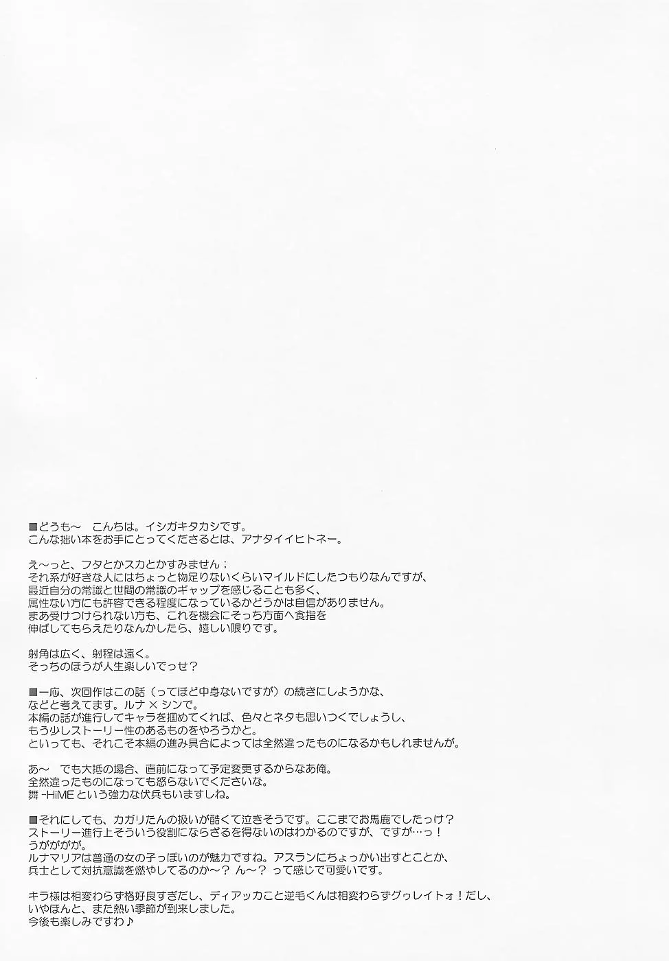 웹툰 이미지 28