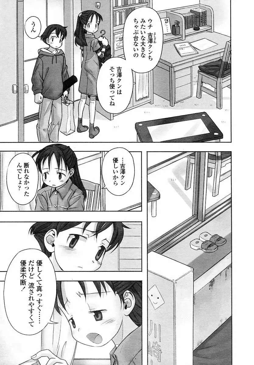 웹툰 이미지 42